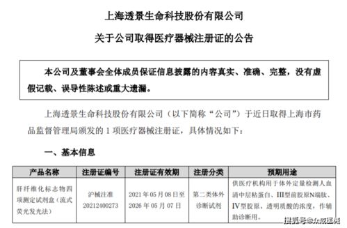 联影医疗高端医学影像专用 中国芯 发布