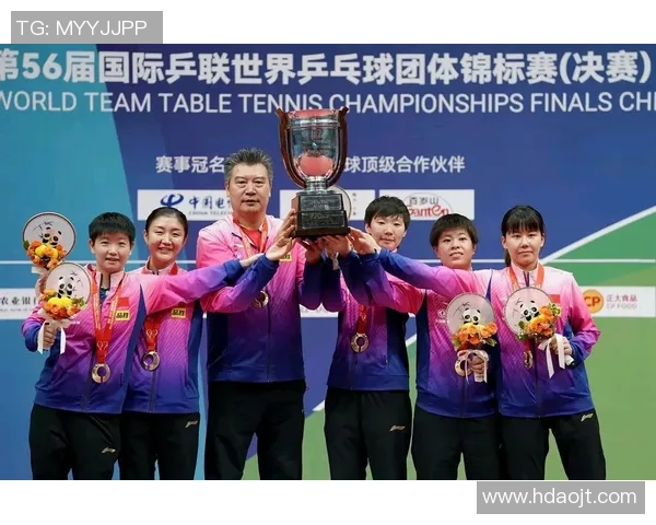 武汉乒乓球队团队协作的成功经验与发展策略分析